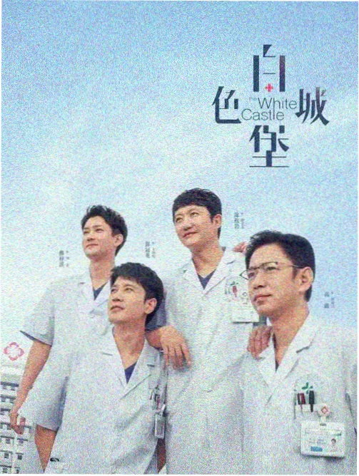 狂飙 - 月亮影视大全热播剧集